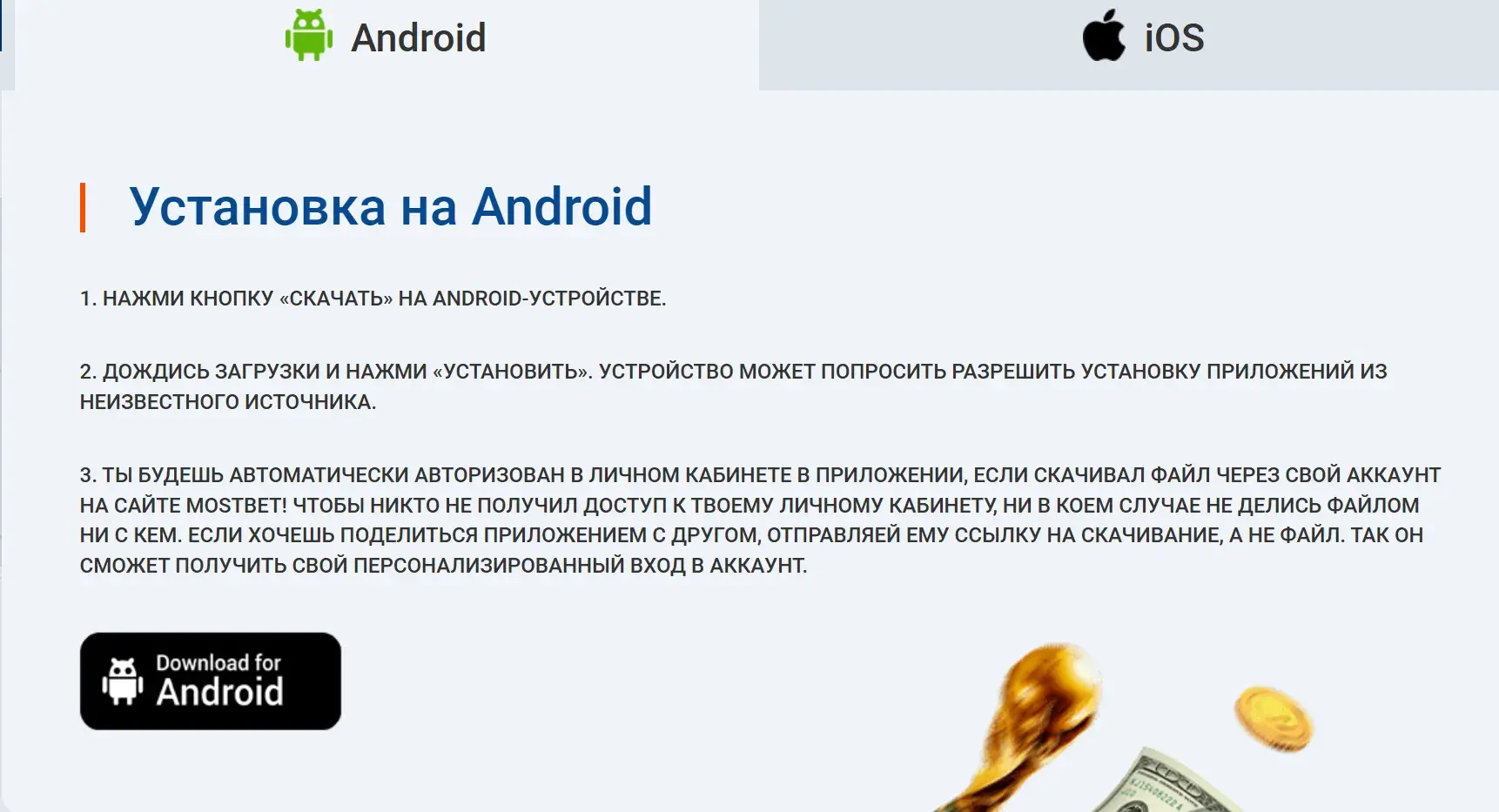 Mostbet Magyarország - A mostbet site elérése Magyarországról:
